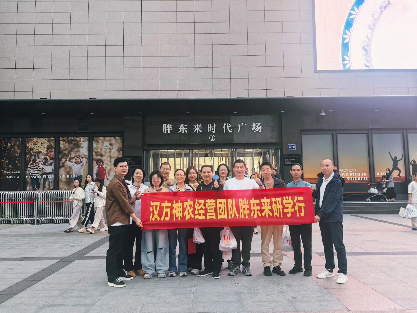 神農(nóng)中醫(yī)館