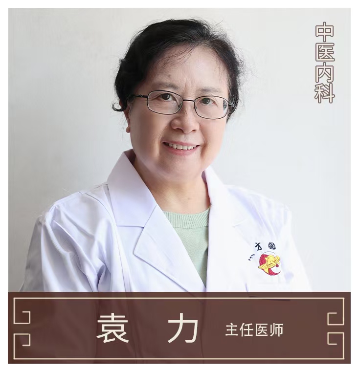 神農(nóng)中醫(yī)館