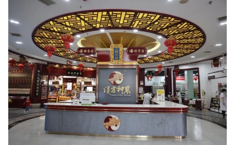 速看！神農(nóng)中醫(yī)館重裝升級(jí)！