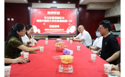 天元區(qū)副區(qū)長蔡滔，湖南中醫(yī)藥大學(xué)教授孫貴香一行蒞臨神農(nóng)中醫(yī)館參觀調(diào)研！