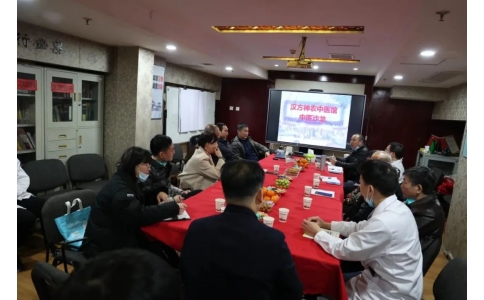 傳承精華，守正創(chuàng)新——漢方神農(nóng)中醫(yī)館中醫(yī)沙龍成功舉辦！