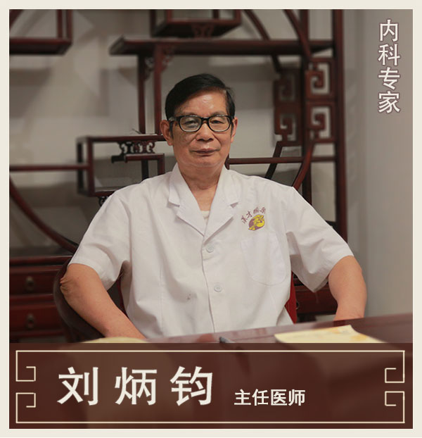 兒婦內(nèi)科專家、主任醫(yī)師