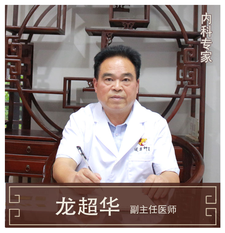 神農中醫(yī)館 神農中醫(yī)館